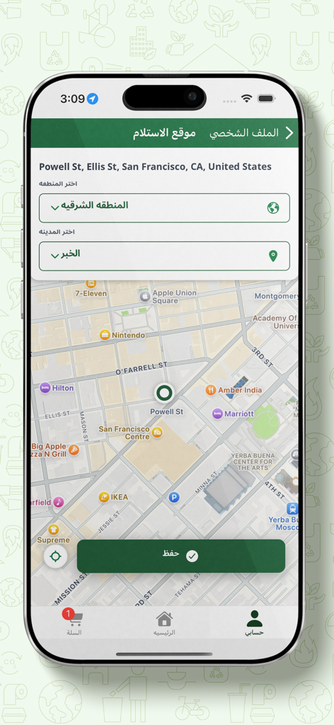 Eayni - عيني - Eayni app interface showing a map of San Francisco for choosing a recycling collection point