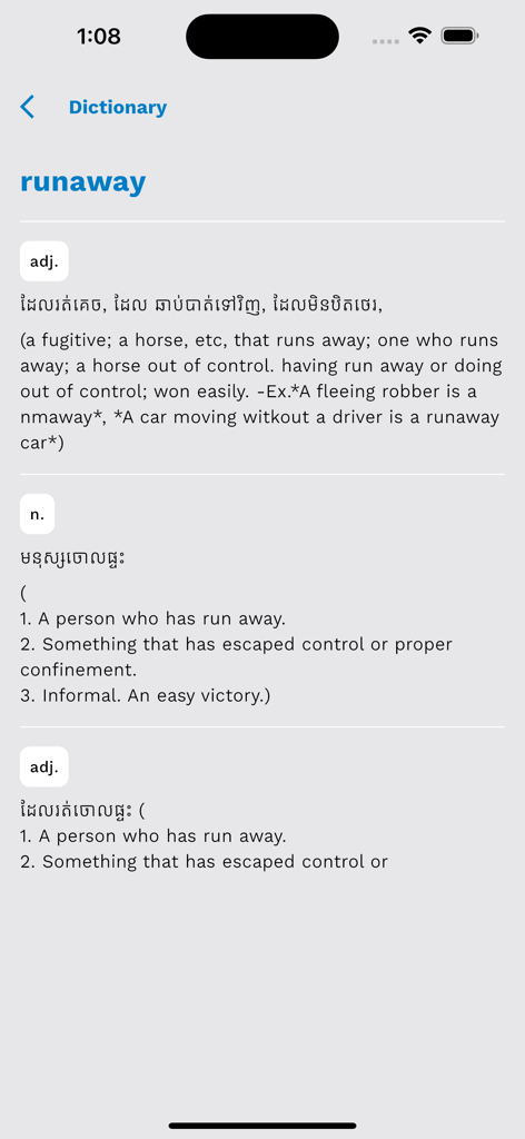 Phum Dictionary - English to Khmer translation and definition of the word runaway in Phum Dictionary app