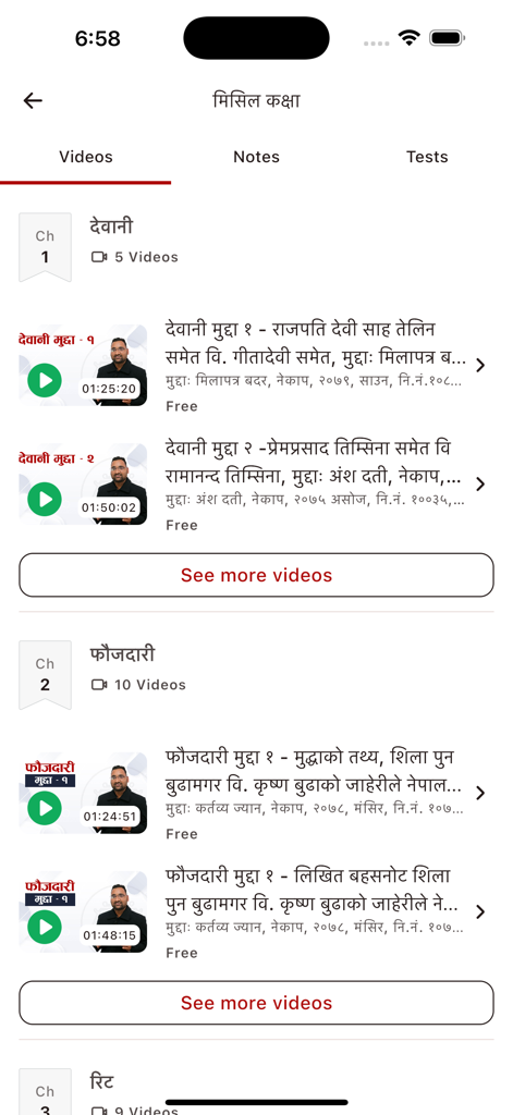 Lex Nepal - Institute of Law - Lex Nepal app interface showing a list of legal video lectures organized by chapters for law students