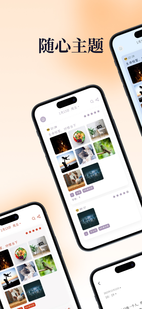 一叶日记·极简卡片日记 - Multiple iPhones displaying the One Leaf Diary app interface with a photo grid and minimalist card layout
