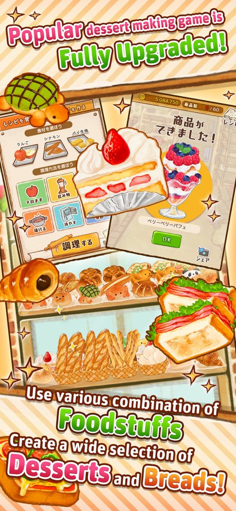 Dessert Shop ~ROSE Bakery~ - Promotional graphic for Dessert Shop ROSE Bakery showing various illustrated cakes, parfaits, and breads in a kawaii art style.