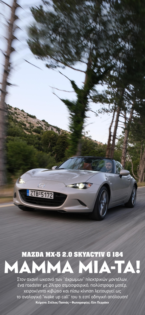 GOCAR Magazine - Automotive - A silver Mazda MX-5 Miata driving on a mountain road featured in GOCAR Magazine.