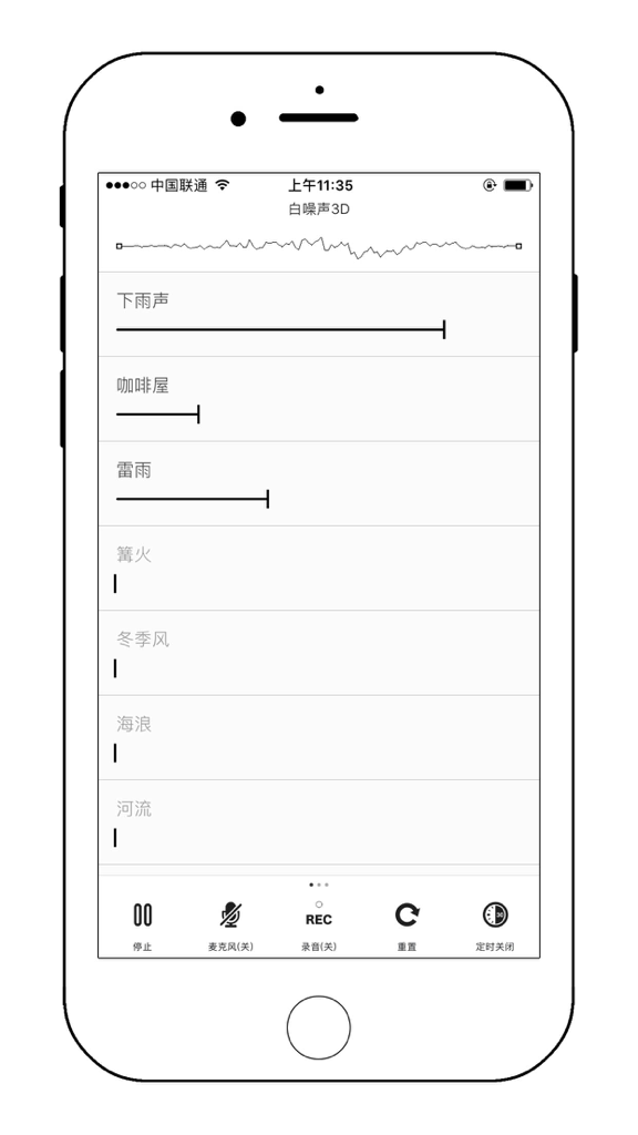 Smartphone screen displaying the sound mixer interface of the White Noise 3D app with various ambient sound options.
