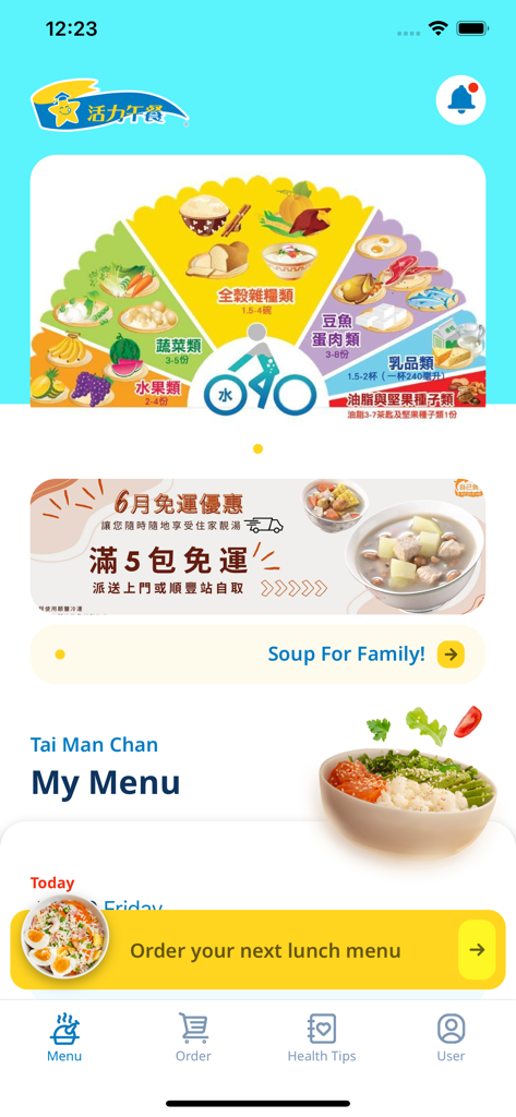Luncheon Star Mobile App-Startbildschirm mit Ernährungsleitfaden und Optionen zur Essensbestellung