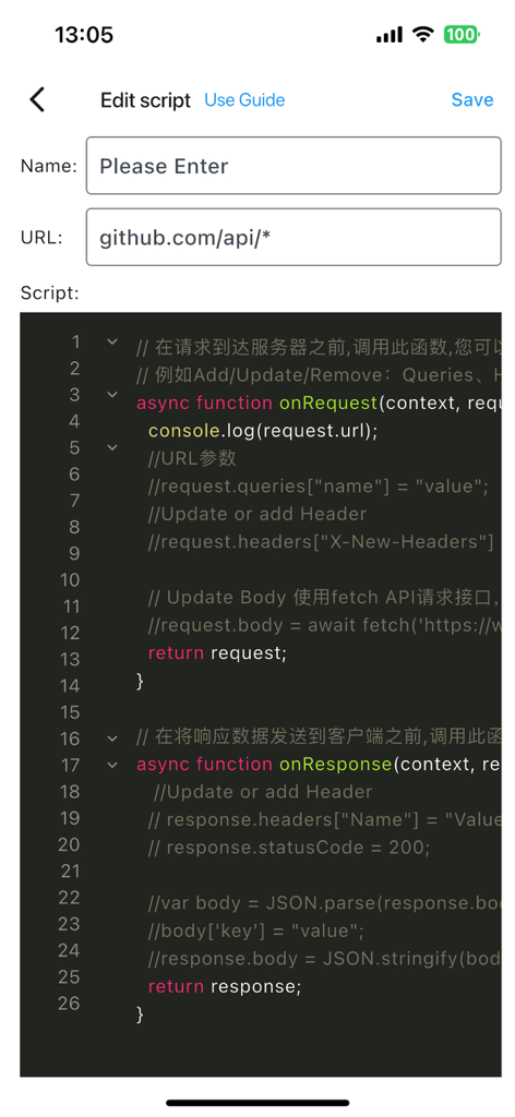 ProxyPin - Open Source Capture - ProxyPinのJavaScriptスクリプトエディタ。ネットワークリクエストとレスポンスの変更に使用します。