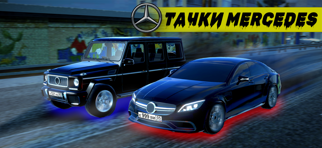 Caucasus Traffic Racer - Two black Mercedes cars with neon underglow racing in a city at night