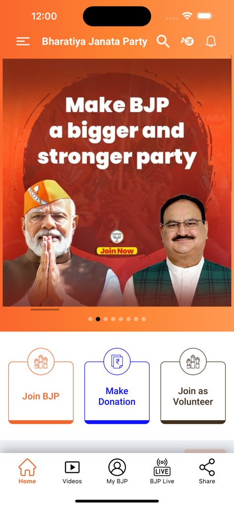 Bharatiya Janata Party App - 나렌드라 모디 총리와 JP Nadda가 등장하는 인도 인민당 공식 앱 홈 화면