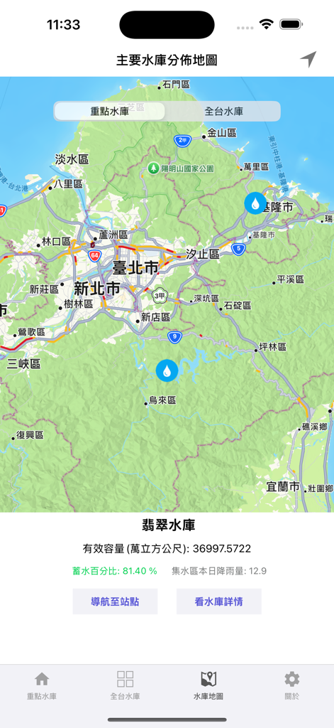 Taiwan reservoir monitoring map showing water storage levels and capacity data