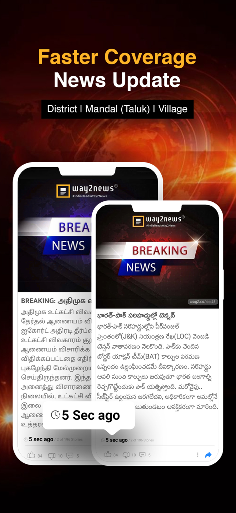 Way2News - Short News App - Interfaccia dell'app Way2News che mostra aggiornamenti rapidi di notizie dell'ultima ora a livello di distretto e villaggio in lingue indiane