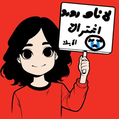realistic girl holding up a sign