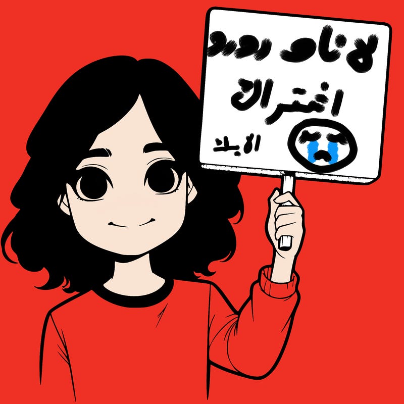 realistic girl holding up a sign