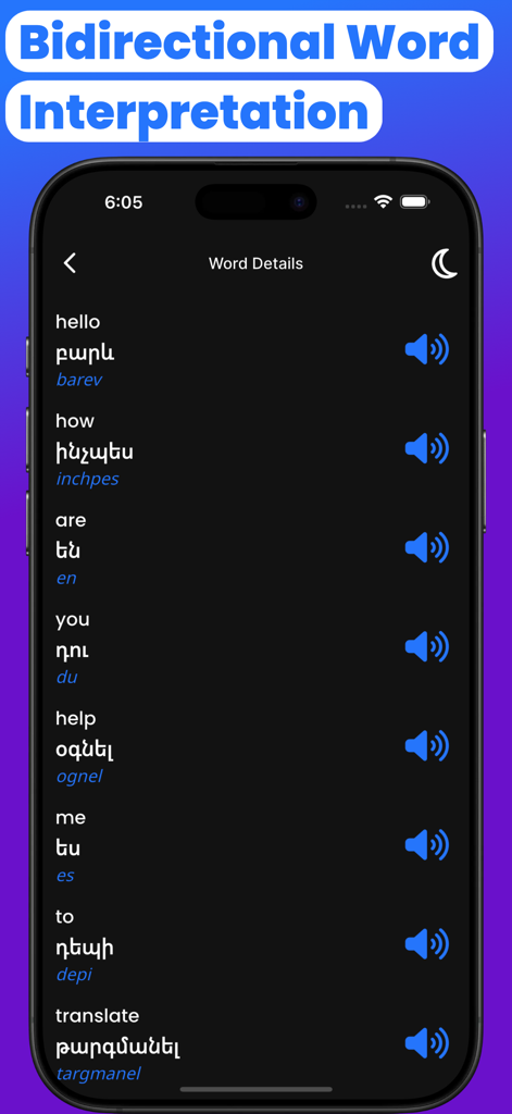 Capture d'écran montrant une liste de mots anglais avec leurs traductions arméniennes, transcriptions phonétiques et icônes audio sur une interface d'application mobile