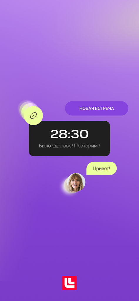 MTS Link - MTS Link app interface showing a meeting timer and user chat bubbles on a purple background