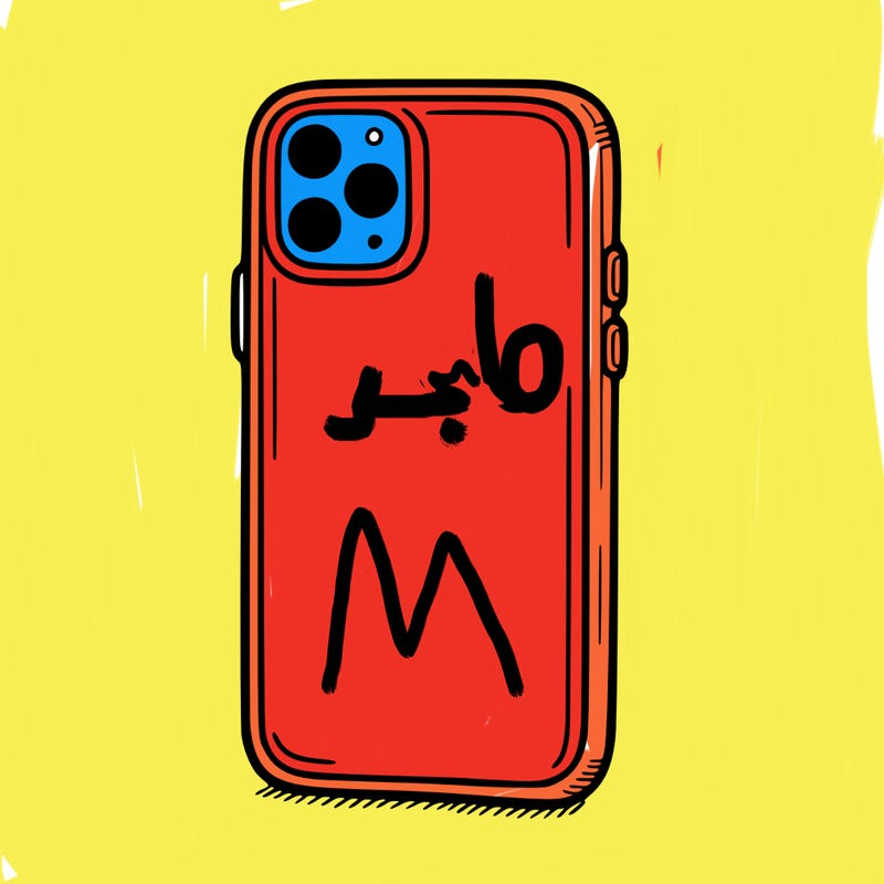phone case