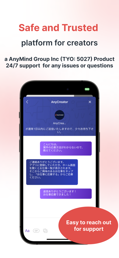 Interfaccia dell'app mobile AnyCreator che mostra una chat di supporto 24 ore su 24, 7 giorni su 7 per content creator.