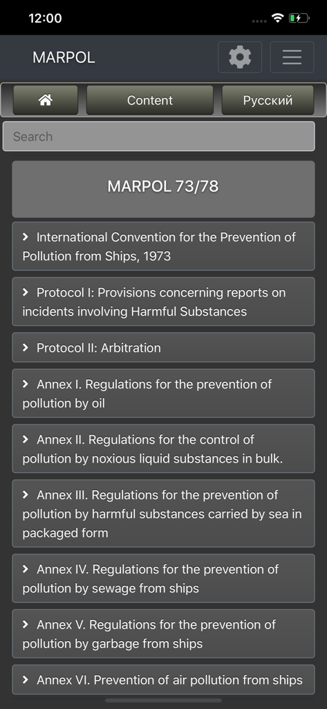 Interface of the cMate MARPOL app displaying the list of international conventions and annexes for maritime pollution prevention