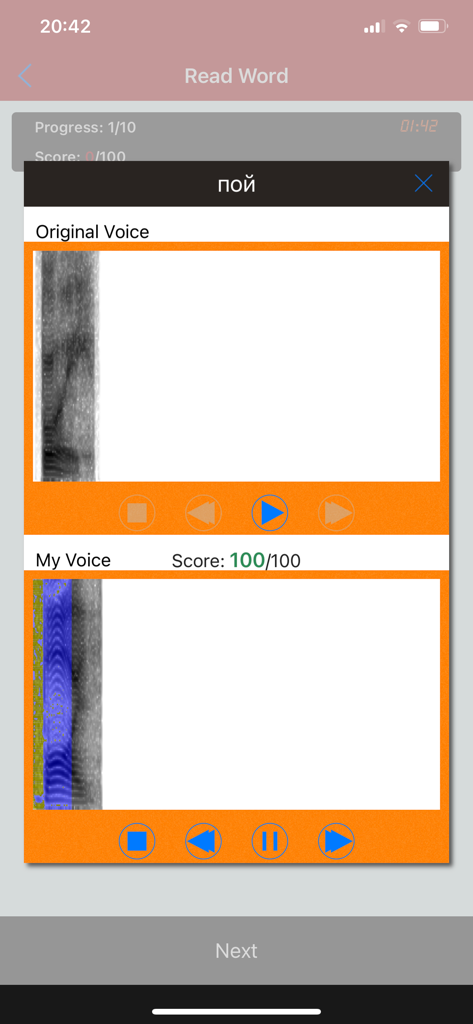 ネイティブと学生の発音をAIスコアリングで比較する声紋分析画面。