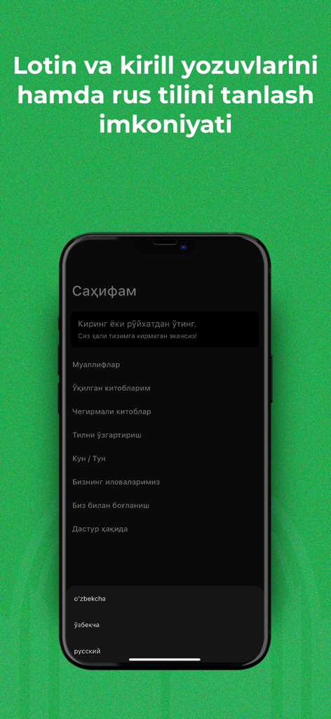 Hilol eBook app interface showing language and script selection options including Uzbek Latin Uzbek Cyrillic and Russian