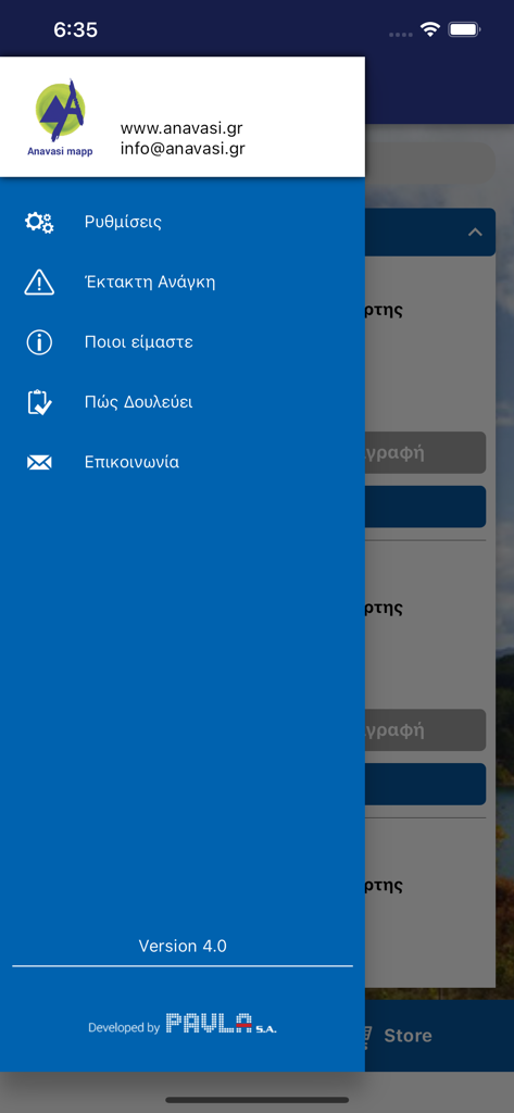 Anavasi mapp - Hiking maps - Anavasi mapp app sidebar menu featuring settings and emergency options