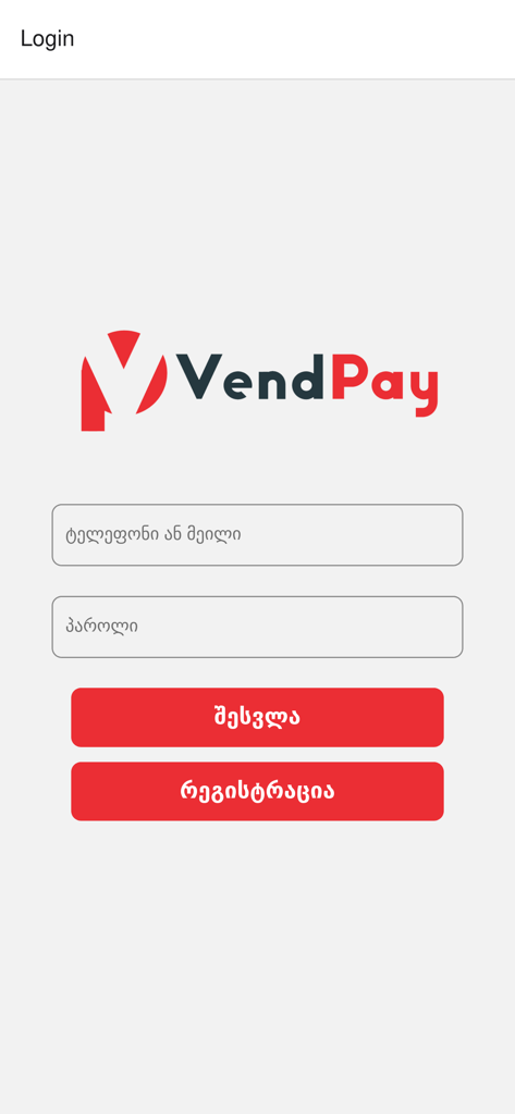 VendPay - VendPay app login screen with logo and credential input fields
