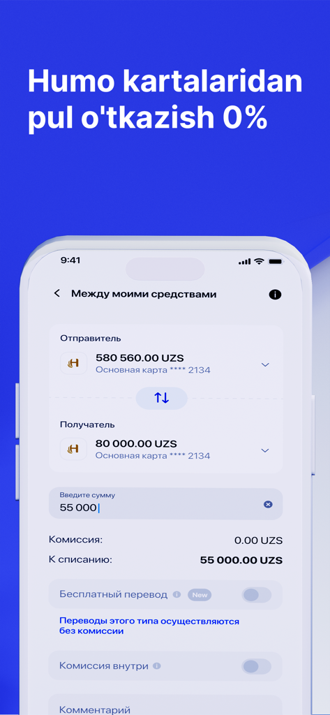 Trastpay - Trastpay app interface showing zero commission transfers from Humo cards