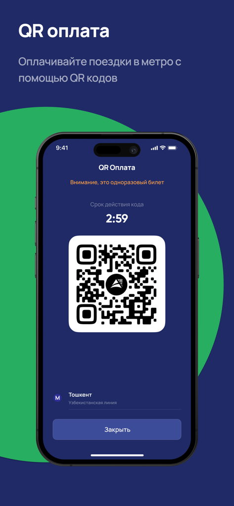 ATTO - Interfaz de la aplicación ATTO mostrando un código QR digital para el pago de tarifas de metro