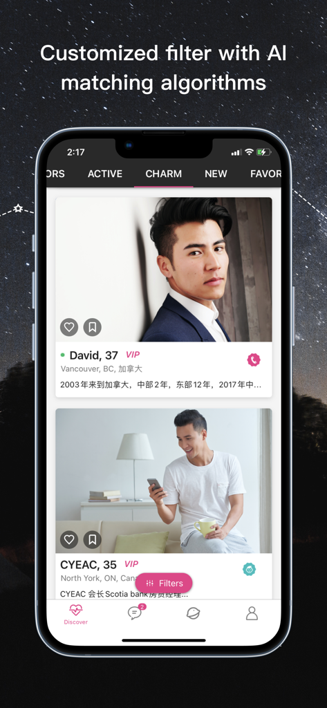 2RedBeans两颗红豆 Asian dating app - Screenshot of 2RedBeans Asian dating app showing user profiles and a headline for customized AI matching filters.
