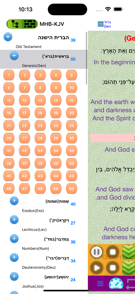 Hebrew English Audio Bible app interface showing Genesis chapter navigation and parallel verses with audio controls