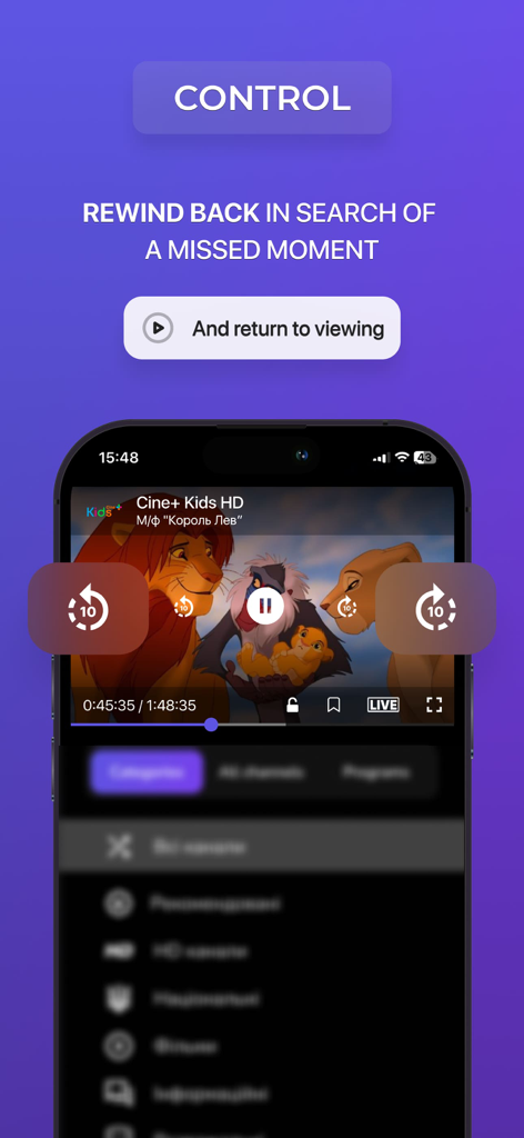 OmegaTV Online - Smartphone screen displaying OmegaTV Online app video player with rewind and pause controls for Ukrainian channels.