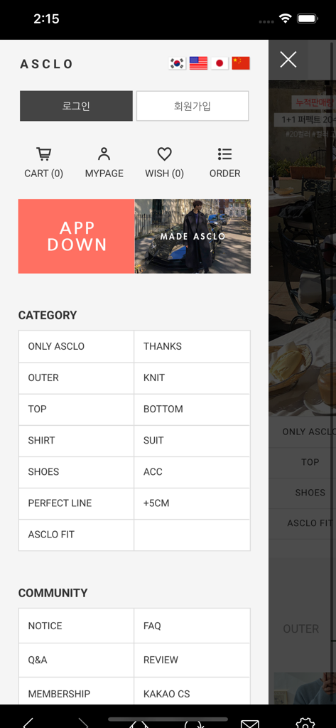 ASCLO - Navigation sidebar of the ASCLO mobile app showing clothing categories and user account options