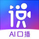说得AI提词器相机-全能的脚本创作提词拍摄快速剪辑口播神器