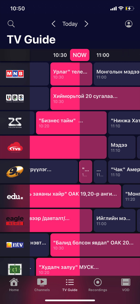 Interface of the MOTV mobile app showing the TV guide with Mongolian channels and program schedules