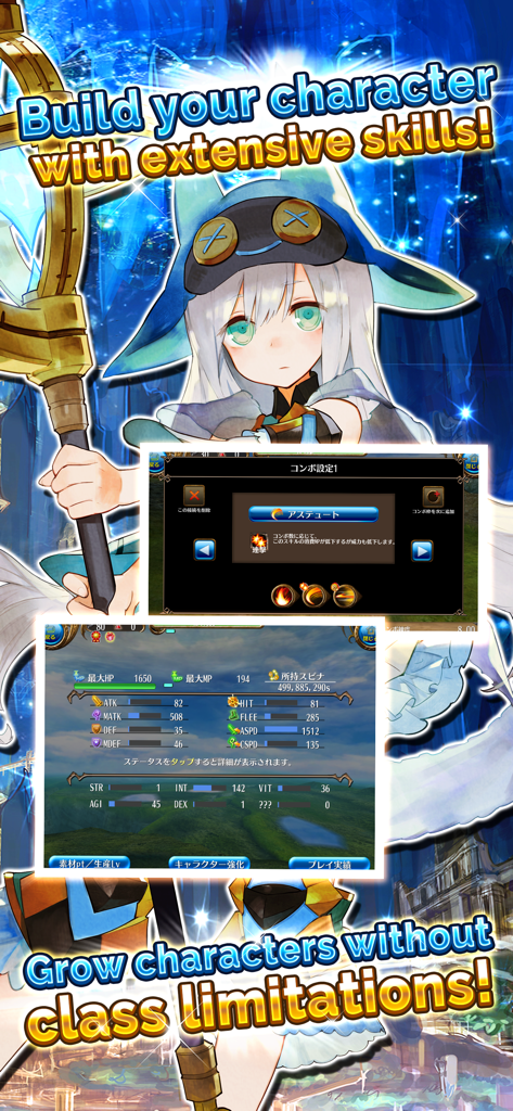 Toram Online - Captura de pantalla del juego Toram Online con árboles de habilidades de personaje y menús de personalización de estadísticas con arte de estilo anime