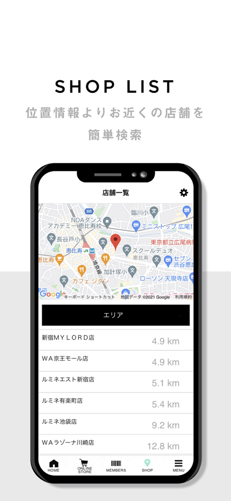 オリエンタルトラフィック公式アプリ - ORiental TRafficモバイルアプリの店舗リストと地図ビュー。近くの場所と距離が表示されています。