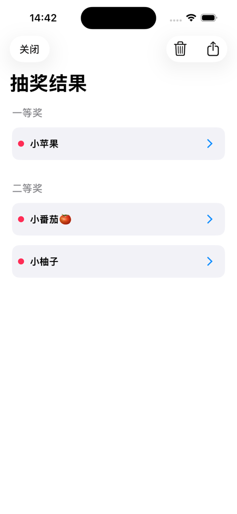 活动抽奖软件-幸运大转盘决定器 - Mobile App-Oberfläche, die die Ergebnisse einer Verlosung für die ersten und zweiten Preiskategorien mit einer Liste von Gewinnern zeigt