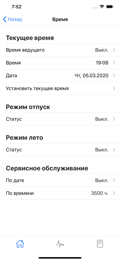ksWeb - Interface do aplicativo ksWeb mostrando hora do sistema, modo de férias e configurações de manutenção de serviço para um controlador de aquecimento
