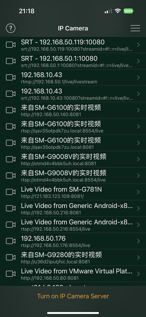 IP Camera Pro - A list of available network camera streams and IP addresses within the IP Camera Pro app interface.