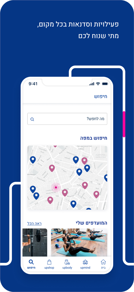 Interface of the Maccabi upapp showing a map with pins for local fitness activities and a search feature.