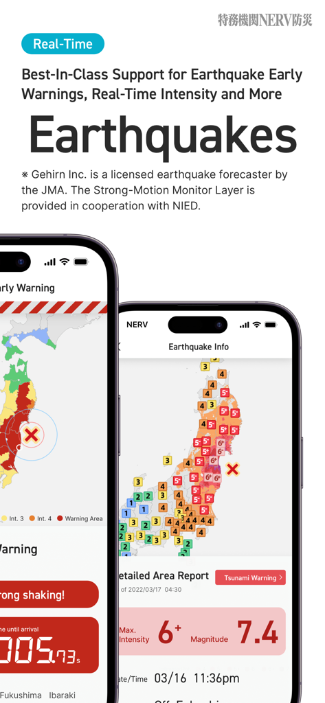 NERV Disaster Prevention - NERV Disaster Prevention app displaying earthquake early warnings and real-time intensity maps on two mobile phones