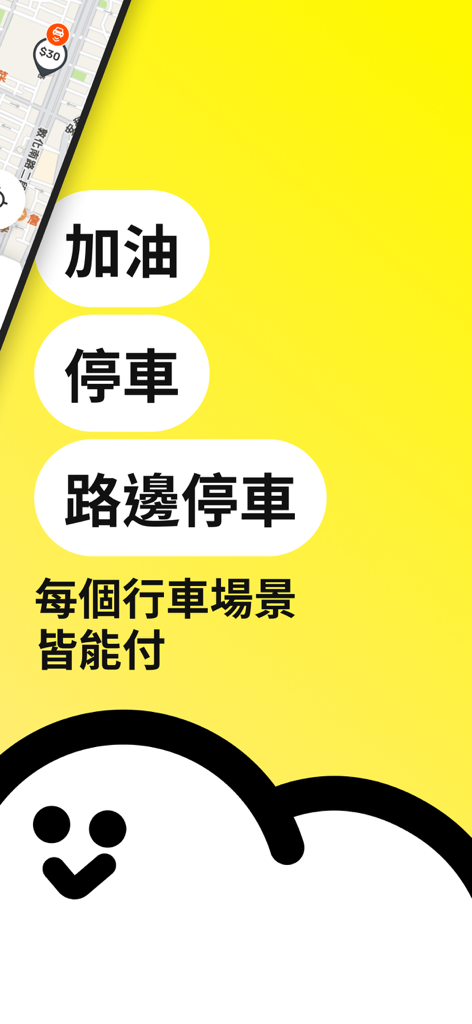 Carmochi app screen highlighting mobile payment services for refueling and parking with a map preview