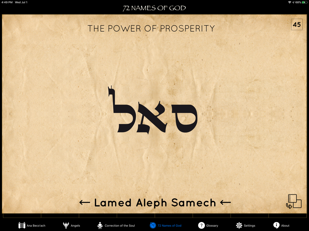 Kabbalistic meditation screen for the power of prosperity with large Hebrew letters