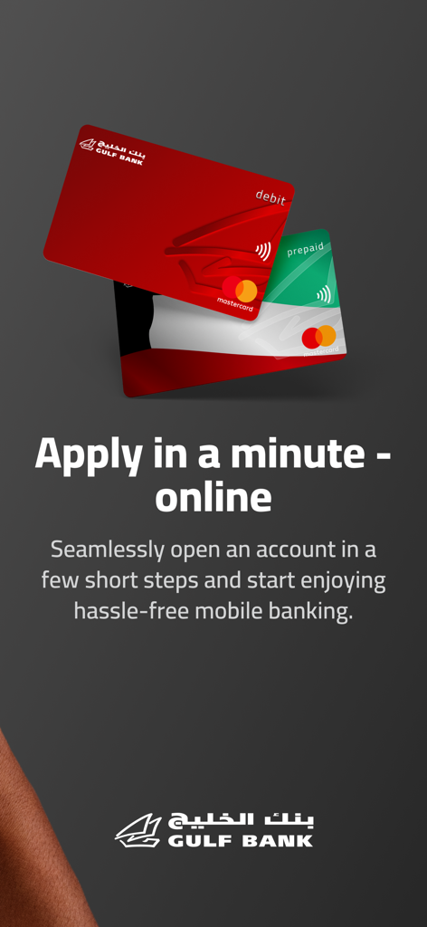 Gulf Bank Mobile Banking - Gulf Bank mobile app screen showing quick online account application with debit and prepaid cards