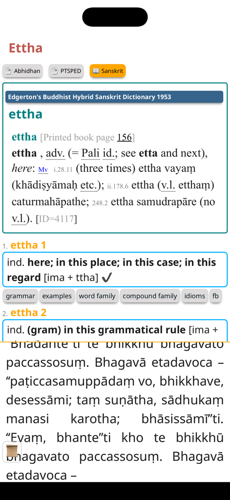 Tipitaka Pali CST - The Tipitaka Pali CST app interface displaying a dictionary lookup for the word Ettha with multiple dictionary options.