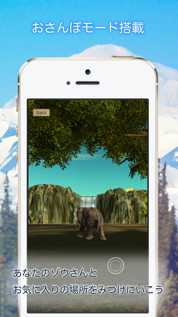 Real Elephant Simulator Game 3D - Ein 3D-Elefant geht in einem Simulationsspiel-Bildschirm durch einen Wald zu einem Wasserfall