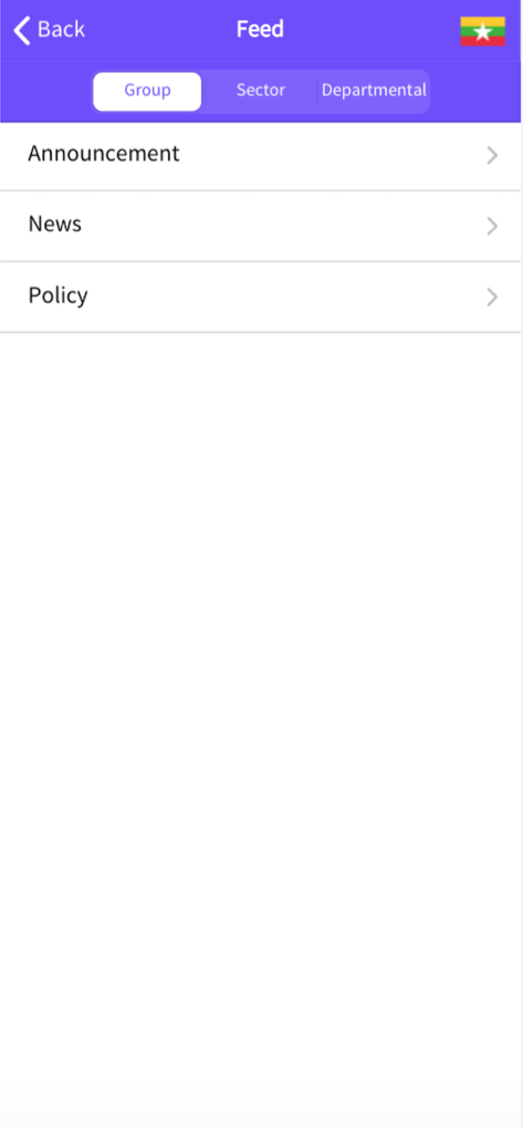 The feed menu of the City Family app showing categories for announcement news and policy