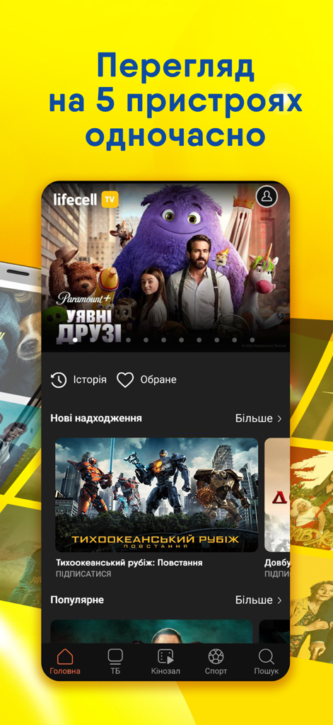 lifecell TV - Interfaz de la aplicación móvil lifecell TV que muestra selecciones de películas y texto promocional para ver en cinco dispositivos simultáneamente