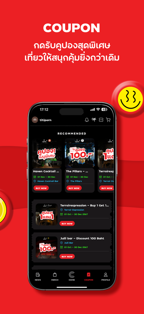 Schermata dell'app The Concert che mostra coupon e offerte speciali disponibili per esperienze di vita notturna e ristorazione