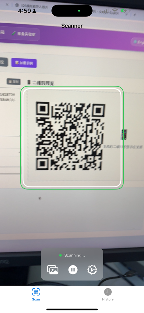 A mobile app interface scanning a QR code from a computer screen using the STLab QR Code Reader app.