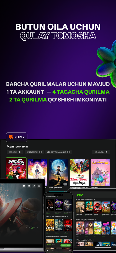 iTV – кино, мультфильмы и ТВ - iTV app interface displayed on a smart TV, smartphone, and tablet showing movies and cartoons in Uzbek language.