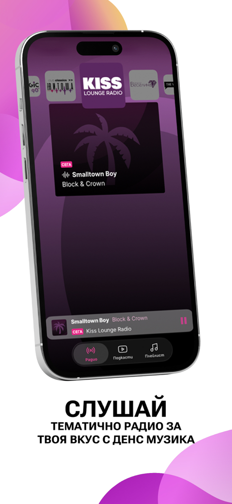 Radio ON reproduciendo música dance de Kiss Lounge Radio en un iPhone.